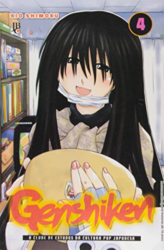 Livro Genshiken   Volume 4