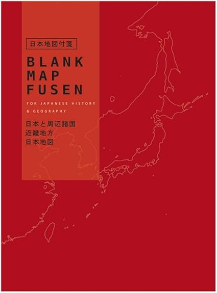 Amazon 学研ステイフル Study Stationery 付箋 白地図 日本 M063 文房具 オフィス用品 文房具 オフィス用品 Amazon 学研ステイフル Study Stationery 付箋 白地図 日本 M063 文房具 オフィス用品 文房具 オフィス用品