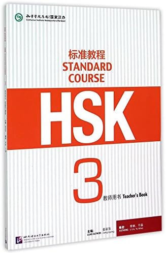 HSK Standard Course 3 - Teacher s Book