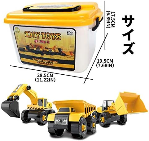 ミニカー モデルカーqunqene車おもちゃ 組み立ておもち 建設車両 Diy 車セット 工事車両 建設車両セット 男の子おもちゃ 大工 工具 人気おもちゃ 働く車 Diy玩具 子供玩具 模型 工事カー ローラーカー セメントミキサー ジョベルカー ダンプトラック ブルドーザー