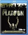 プラトーン [Blu-ray]