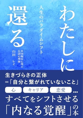 Amazon.com: 52ヘルツのクジラたち (中公文庫, ま55-1): 9784122073708