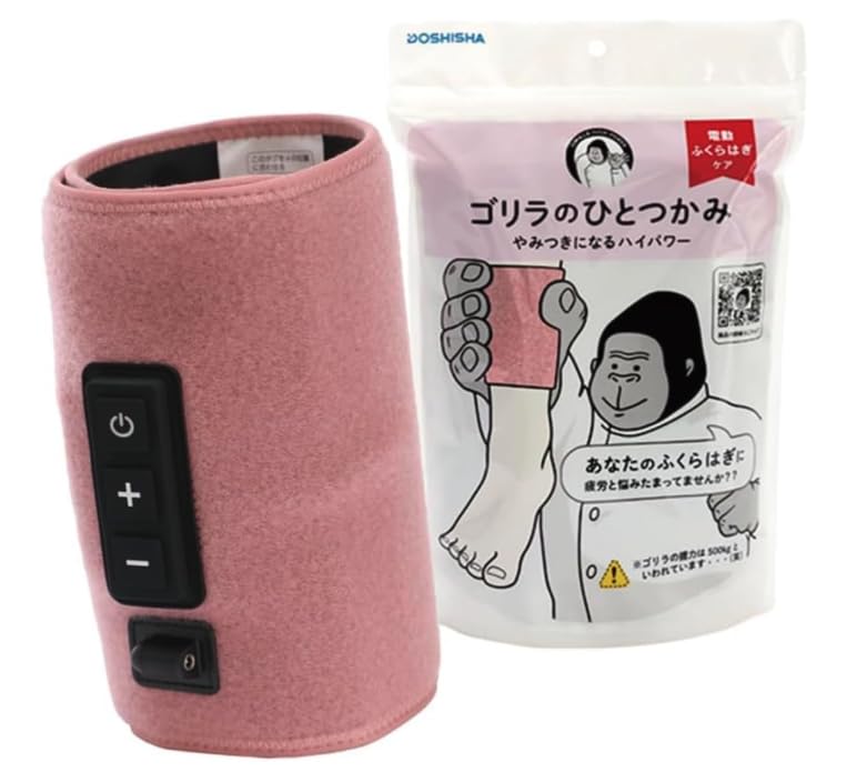 ゴリラのひとつかみ ふくらはぎケア 片足タイプ ハイパワー レッグケア 軽量 3段階調節(強・中・弱) ピンク ドウシシャ商品画像