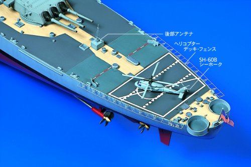 Tamiya Models US Battleship New Jersey BB-62 Model Kit