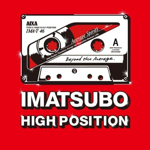 Amazon あ 安部礼司スペシャル Imatsubo High Position プリンセスプリンセス Rcサクセション Epo 杉崎真宏 安全地帯 もたい陽子 Bofwy 市川訓睦 Tm Network 小林高鹿 オムニバス C C B 歌謡曲 演歌 ミュージック