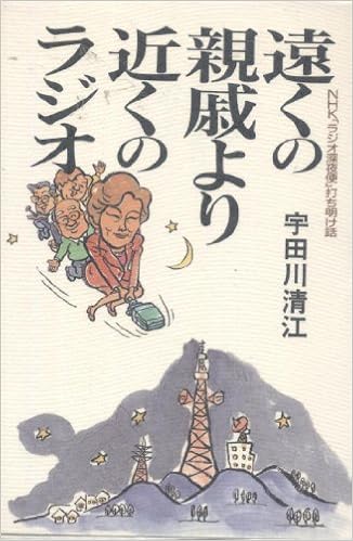 nhk ラジオ 深夜 便 ラジオ 深夜 便 nhk