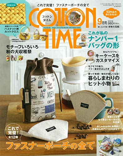 COTTON TIME 2018年9月号 画像 A