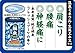 Bath Roman Yakusen Japanese Bath Salts - 650g (Muddy Blue)