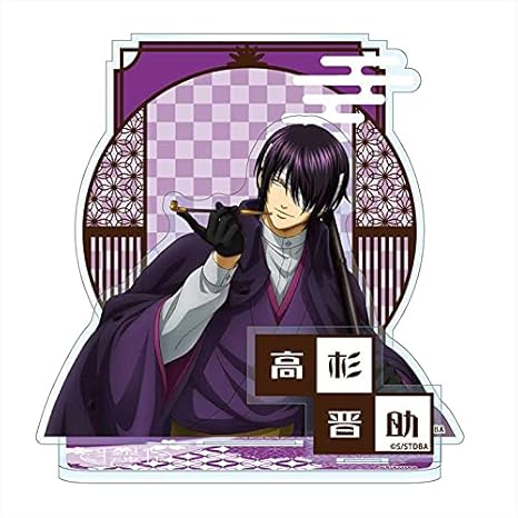 Amazon 銀魂 レトロモダンシリーズ アクリルジオラマ 高杉晋助 アニメ 萌えグッズ 通販