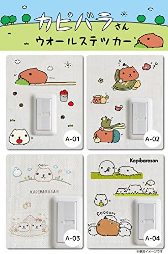 カピバラさん公式オリジナルグッズ ミニウォールステッカー 15 22 5cm 2枚入 全4デザイン むかし話のはじまりはじまり ん Otona Kapibarasan 線画 刺繍 シール 剥がせる壁紙 壁 ガラス 刺繍デザイン B072n77mqt 405円