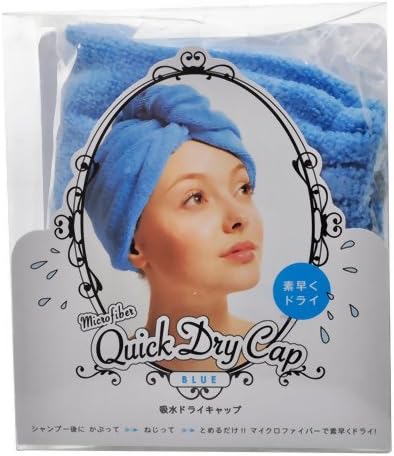 Cogit Microfiber Quick dry cap Blue