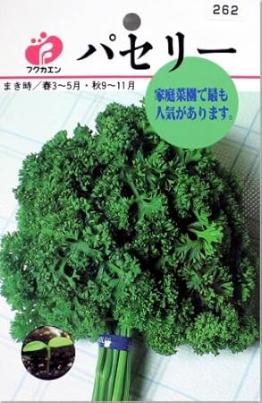Amazon パセリ パセリ タネ 野菜