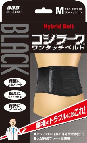 Japan Men and Woman Clothing - Yamada formula Black Koshiraku one-touch belt waist for M size (waist 65 ~ 85cm) black *AF27*