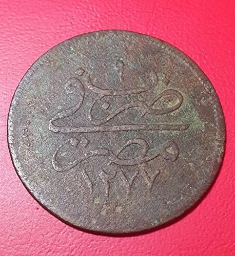 سعر عملة قديمة ١٠ بارة عثماني ضرب في مصر ١٢٧٧ هجري السلطان محمد الخامس ...