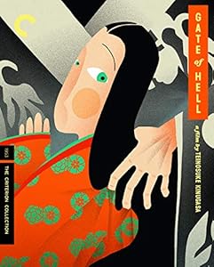 Cover Image for 'Gate of Hell (Criterion Collection)'