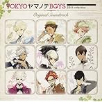 TOKYOヤマノテBOYS オリジナル・サウンドトラック