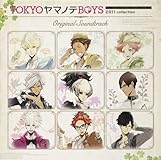 TOKYOヤマノテBOYS Portable DARK CHERRY DISC 攻略 | 乙女