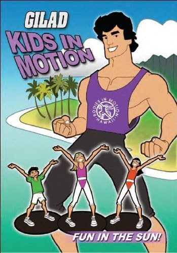 Amazon.com: Gilad Kids In Motion: Hooked On Fitness : Gilad