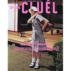 トラッド系 女性 雑誌 ファッション雑誌ガイド