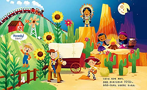 ディズニー イッツ ア スモールワールド せかいで いちばん しあわせな ふねの たび ディズニー物語絵本 講談社 海老根 祐子 本 通販 Amazon