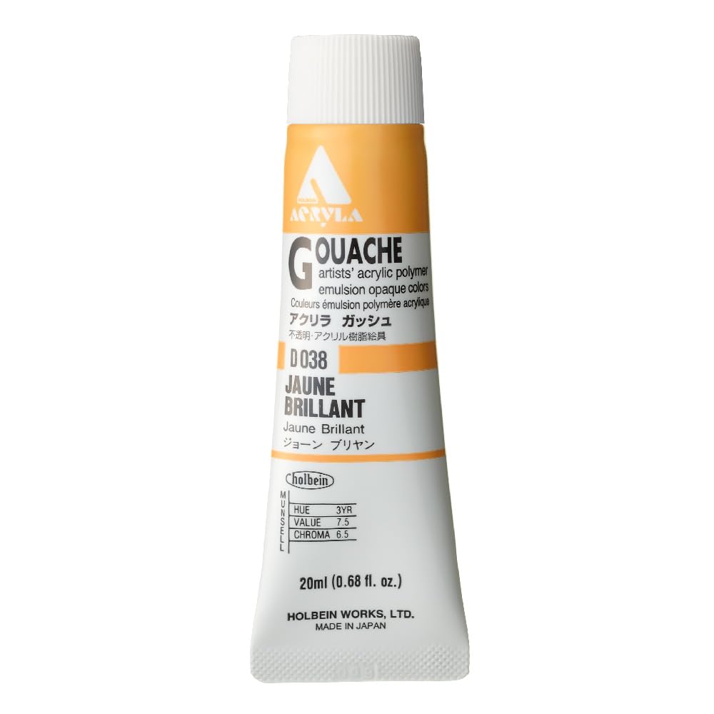 Holbein Acryla Gouache Jaune Brilliant (A) 20ml