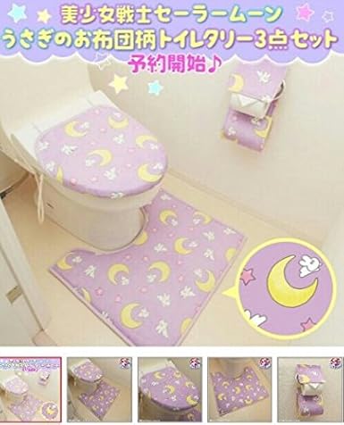 Amazon 美少女戦士セーラームーン うさぎのお布団柄トイレタリー３点セット アニメ 萌えグッズ 通販