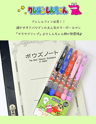 Mua クレヨンしんちゃん サラサクリップ ボールペン 5本セット 0 5ミリ カラーペン 色ペン キャラクター グッズ 通勤 通学 小学生 おしゃれ 可愛い Tren Amazon Nhật Chinh Hang 21 Fado