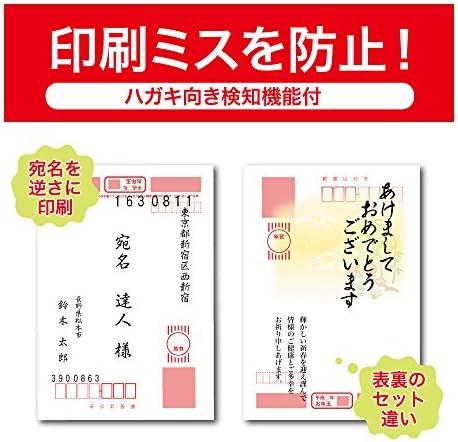 トップ 100 Epson プリンター はがき 向き サンセゴメ