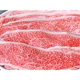 黒毛和牛 A5等級 こくうま霜降り切り落とし メガ盛 800g （200g&times;4）