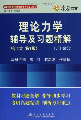 高校人事管理研究论文集 2013 冯友梅 朱德友 Amazon Com Books