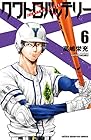 クワトロバッテリー 第6巻