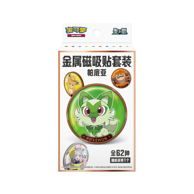 Pokémon - Simplified Chinese - Paldea Metal Coin Set with 2 Slim Booster Packs