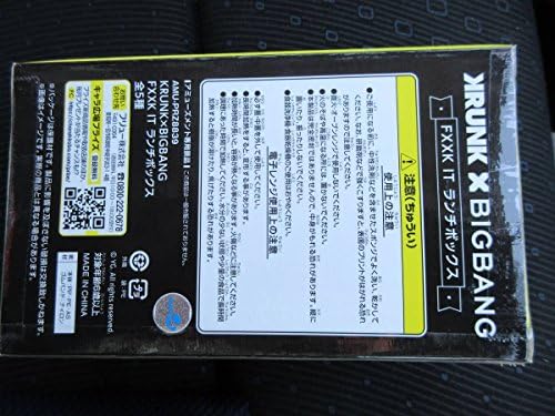 Krunk Bigbang Fxxk It ランチボックス V I ロゴ入り ゴムバンド付き 弁当箱 ベア くま B078hqbwns 852円