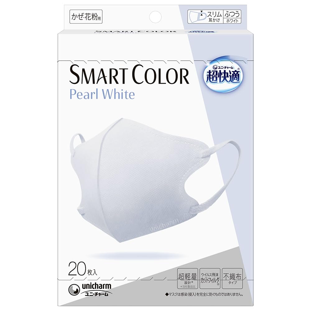 超快適マスク スマートカラー パールホワイト 風邪・花粉用 不織布マスク ふつうサイズ 20枚入 オールシーズン カラーマスク〔PM2.5対応〕（ウイルス飛沫カットフィルタ）〔JIS規格適合審査済み〕〔全国マスク工業会 会員マーク表示〕ユニチャーム商品画像