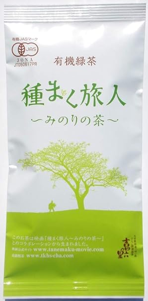 Amazon 有機緑茶 みのりの茶 黄緑 映画 種まく旅人 みのりの茶 髙橋製茶 吉四六の里 コラボレーション 吉四六の里 みのりの茶 日本茶 通販