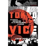 Tokyo Vice: An American Reporter on the Police Beat in Japan (Vintage Crime/Black Lizard)