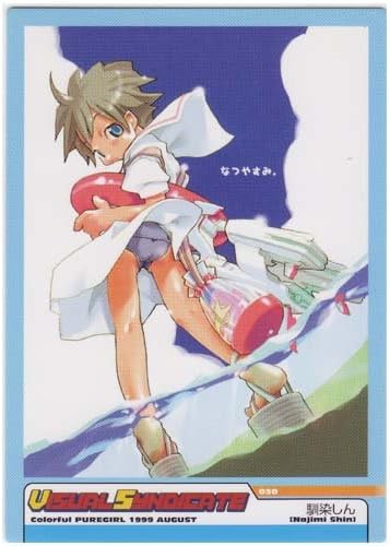 Amazon カラフルpuregirl 1999年8月号 掲載イラスト Illust 馴染しん Vs1999 0030 単品1枚 カラフルピュアガールｆｉｒｓｔ ｓｅｌｅｃｔｉｏｎトレーディングコレクション トレカ 通販