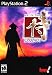 Way of the Samurai