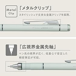 Tombow DPA-151C Mechanical Pencil, 0.5mm, MONO