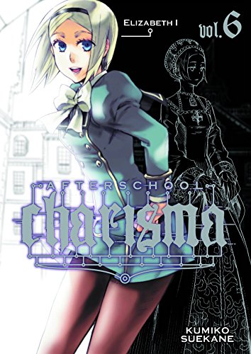 Afterschool Charisma, Vol. 6 (6) by Kumiko Suekane