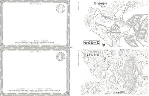 Otona No Nurie Japan Kunisada Utagawa The Cool And Vivid World Editors At Transworld Japan Inc Kunisada Amazon Com Au Books