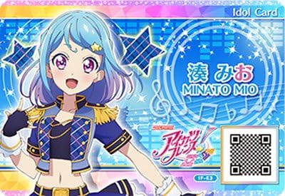 Amazon アイカツフレンズ If 湊みお トレカ 通販