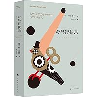 Amazon.com: 1q84(chinese Edition)3books: 9787544264099: Haruki