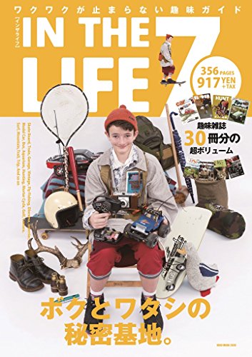 バックナンバー 表紙画像 3