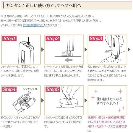 Amazon ヤーマン No No Hair Slim ノーノーヘアスリム ピンク Sta 132 P Null シェーバー バリカン