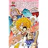 One Piece – Édition originale – Tome 80: Vers une bataille sans précédent