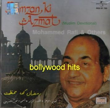 ramzan ki azmat mohammed rafi free mp3