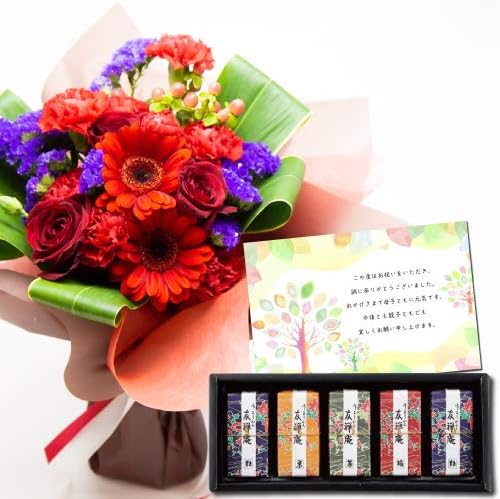 Amazon 結婚祝い のし メッセージカード 付き 和菓子 河内駿河 羊羹 ようかん 詰合せ スタンディング ブーケ レッド 結婚 お祝い 花束 フラワー ギフト Hm アイプレゼンツ ようかん 通販