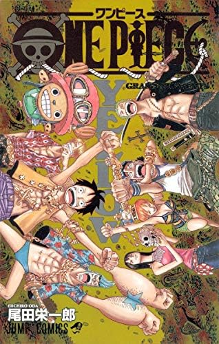 Amazon.com: One Piece, Red, Grand Characters (Jump Comics
