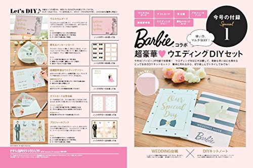 ゼクシィ国内リゾートウエディング 2018年夏秋号 画像 B